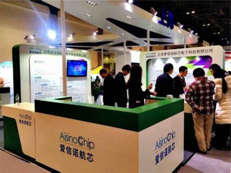 shanghai aisinochip electronics technology co ltd.